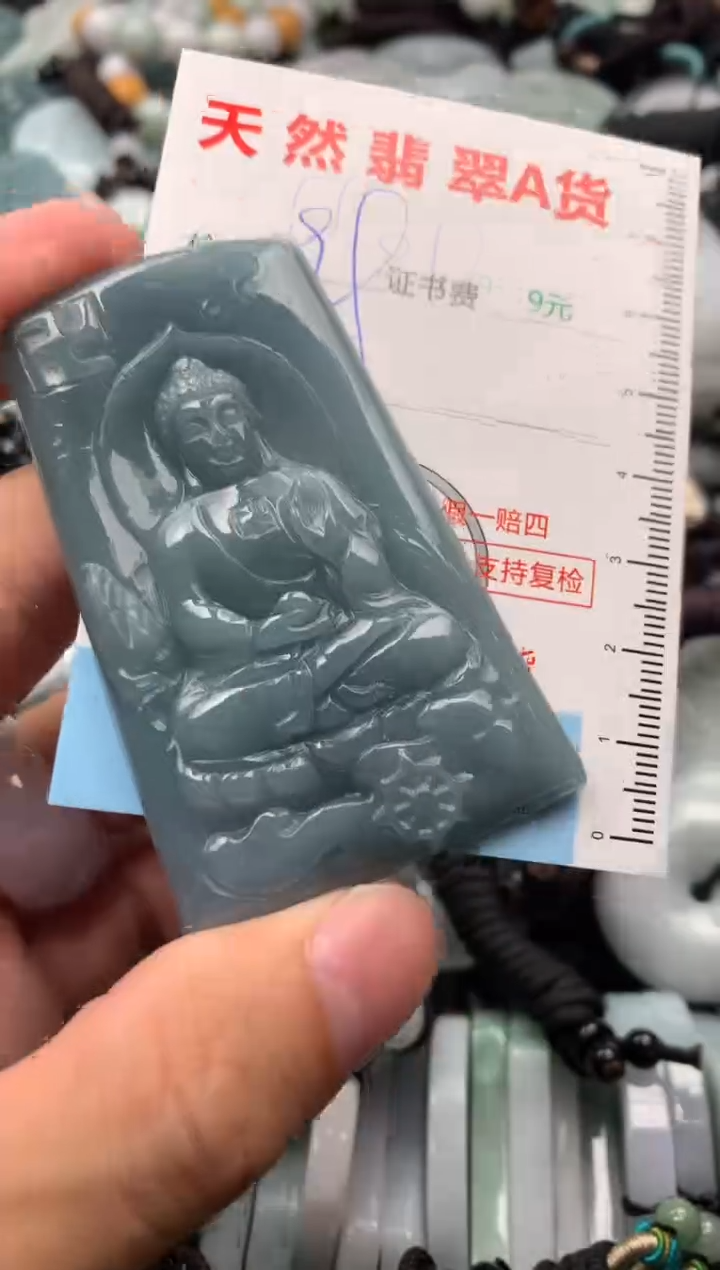 【闪购商品】翡翠吊坠(不含链)未镶嵌1