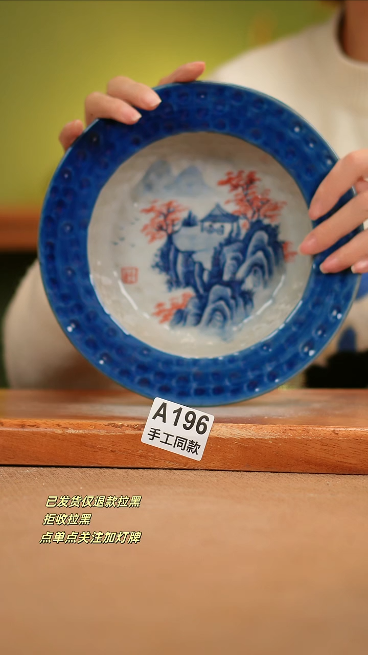 【闪购商品】其他A196陶然集器瓷器