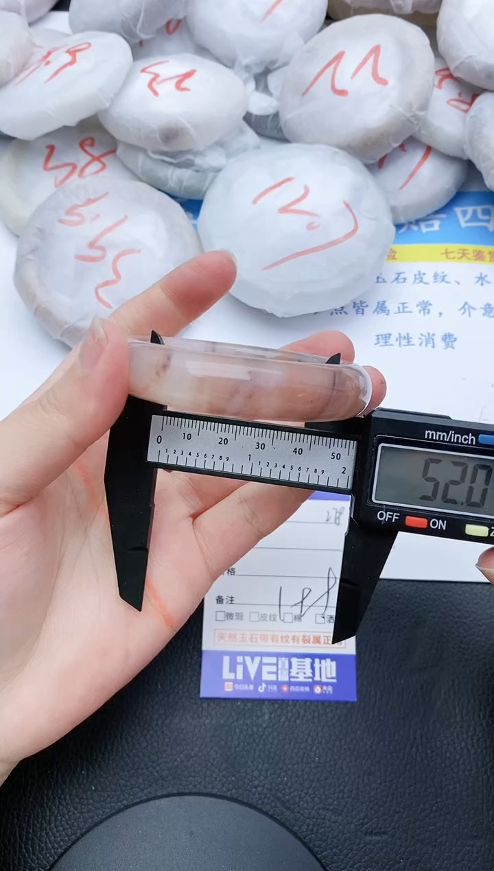 【闪购商品】石英质玉手镯未镶嵌278+51/52