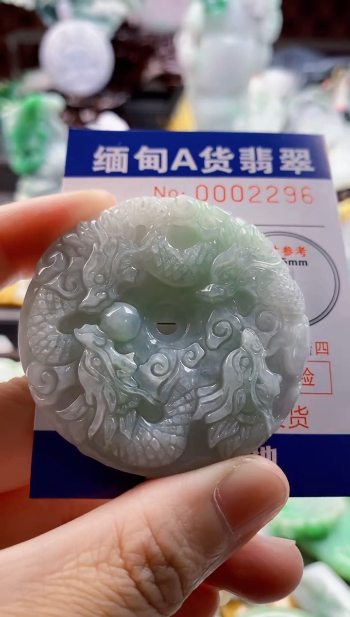 翡翠未镶嵌吊坠(不含链)1