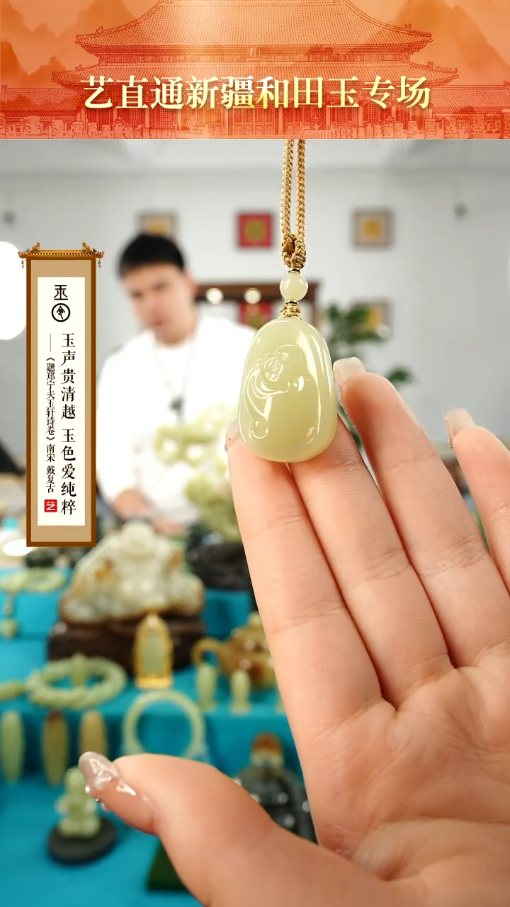 【闪购商品】和田玉挂件未镶嵌甘黄佛公