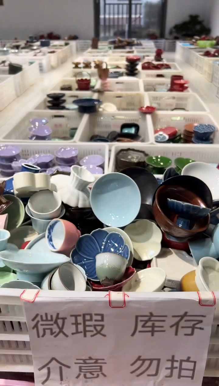 瓷片微瑕商品，介意勿拍②