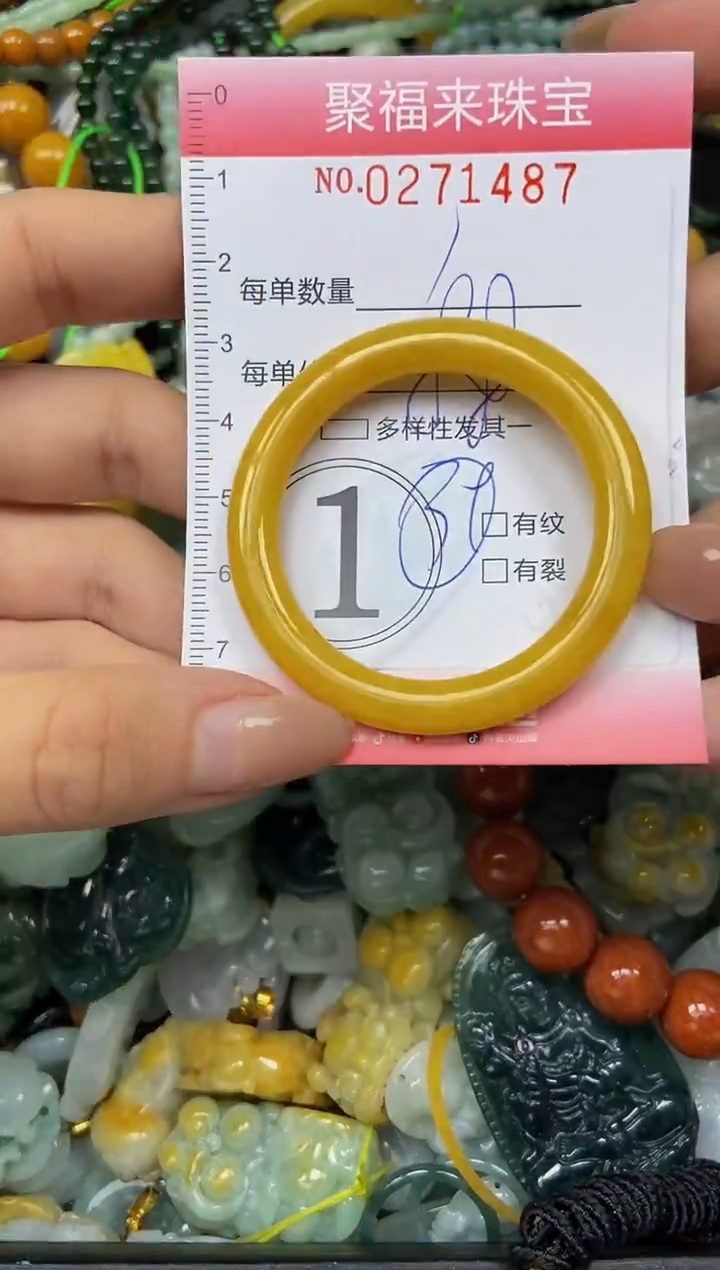 颈饰未镶嵌翡翠闪购0271487