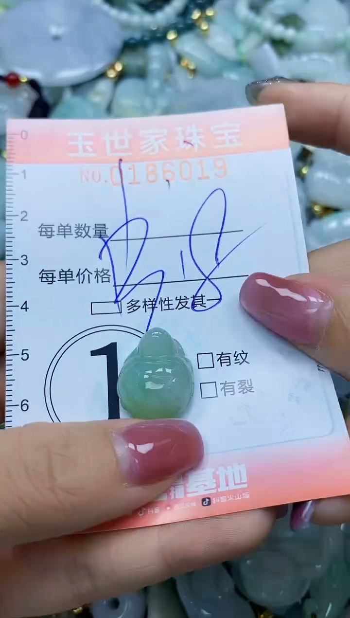 【闪购商品】翡翠颈饰未镶嵌闪购0186019