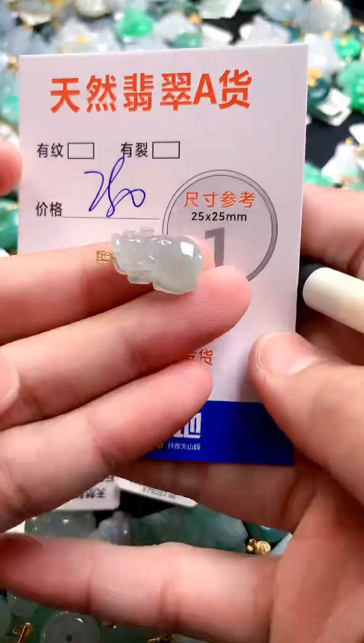 颈饰18K金镶嵌翡翠0349598408