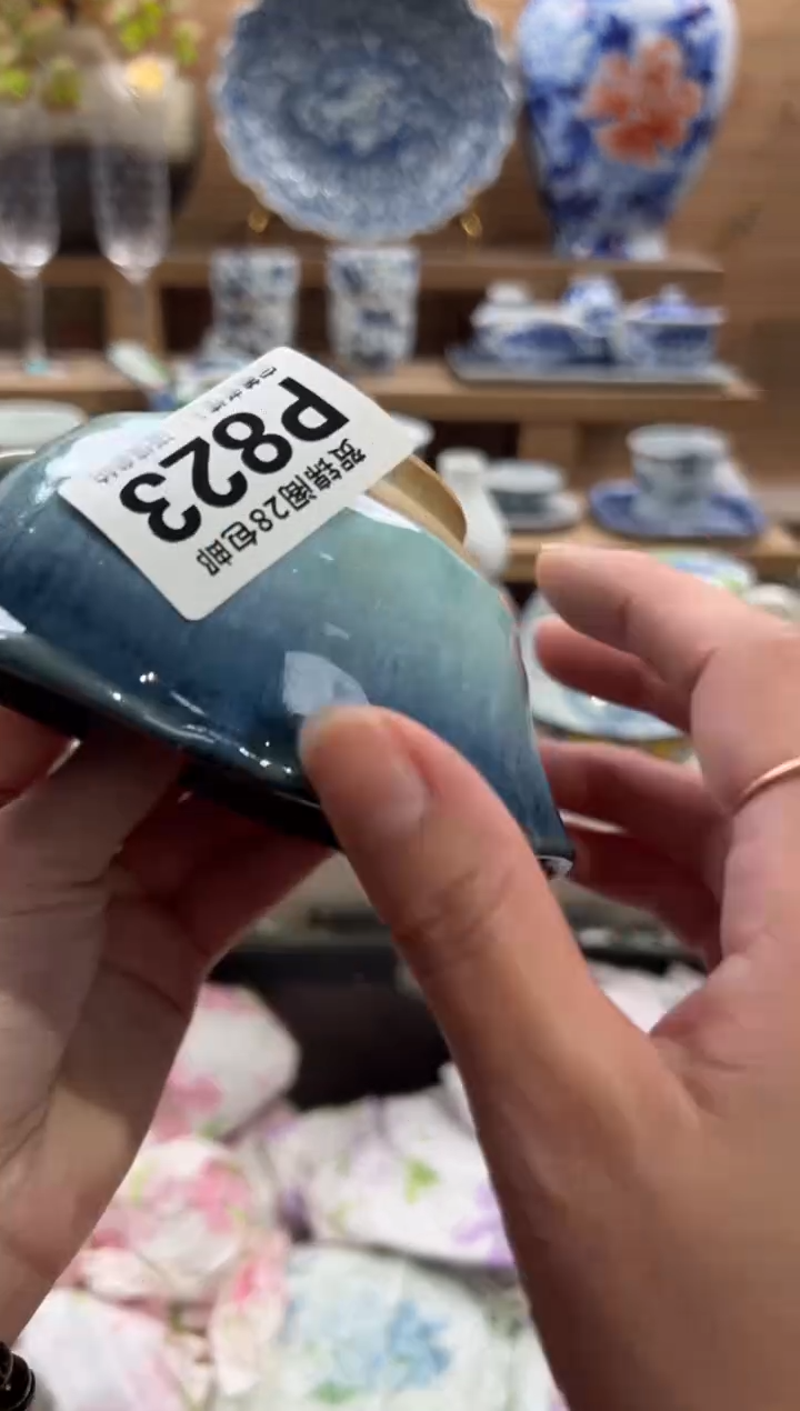 瓷片闺****肥      P823