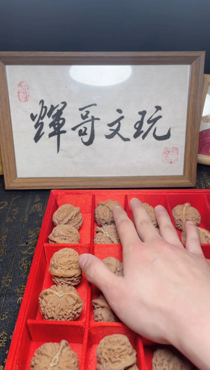【闪购商品】文玩核桃把件宫灯42-45微修带刷子