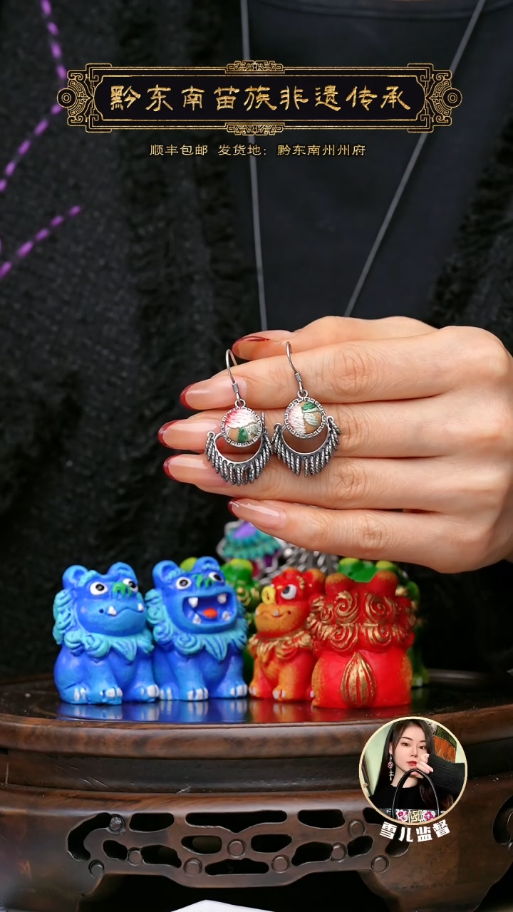 【闪购商品】刺绣黔东南苗族刺绣A836