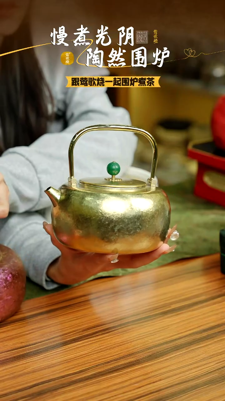 【闪购商品】小满钛壶金色款单一个