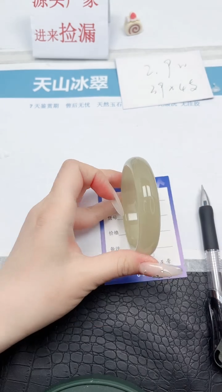 【闪购商品】石英质玉手镯未镶嵌218-57.3