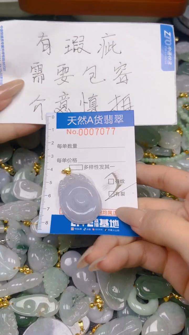 翡翠未镶嵌颈饰时尚百搭爆款链接天然翡翠A货