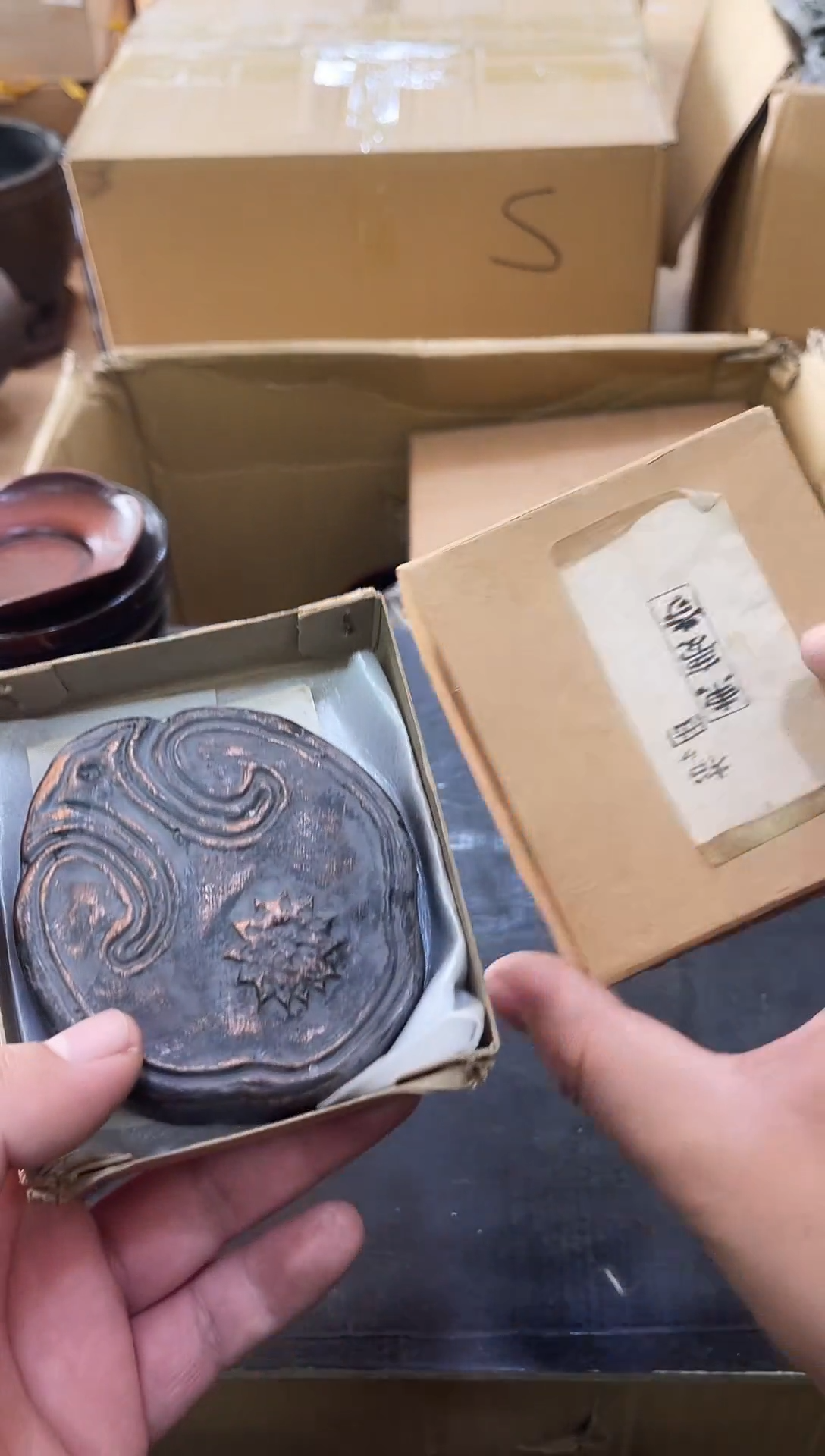 盒子如图所示 阁集工艺品