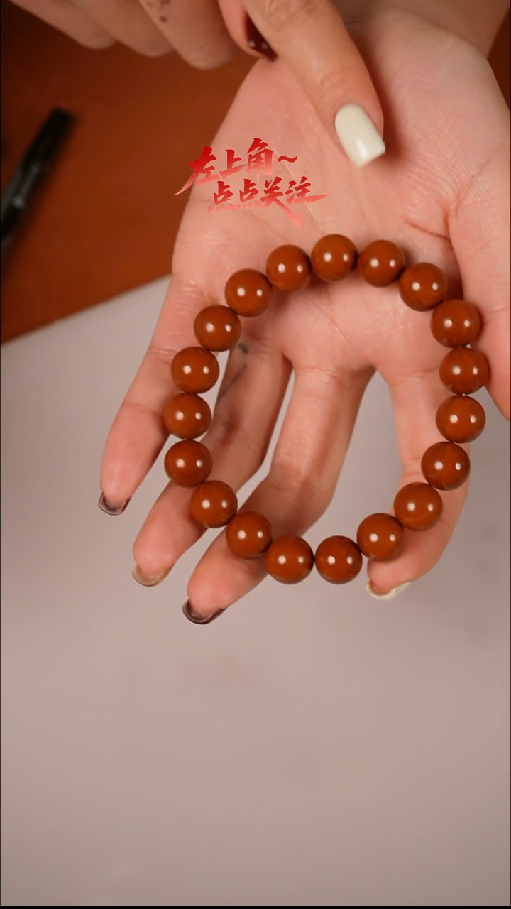 手串/手链橄榄核1.2
