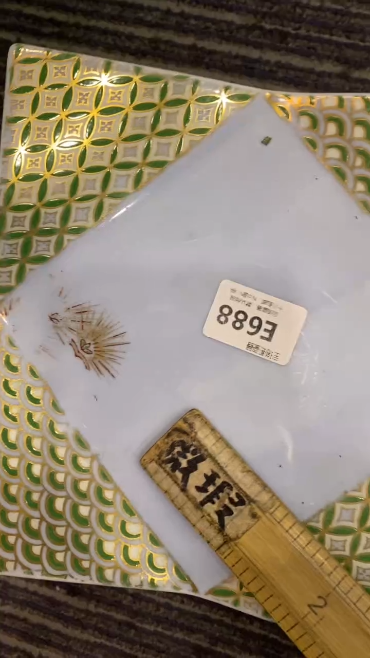 其他相*回流瓷器默认微瑕，谨慎勿拍E688