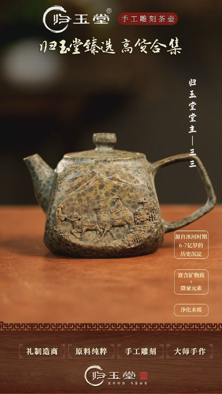 【闪购商品】中式冰碛岩整石雕刻丝绸之路