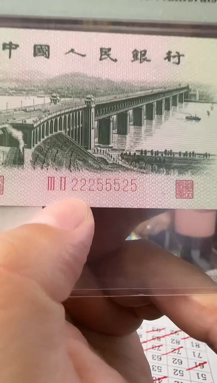 三版  贰角 连环豹  22255525