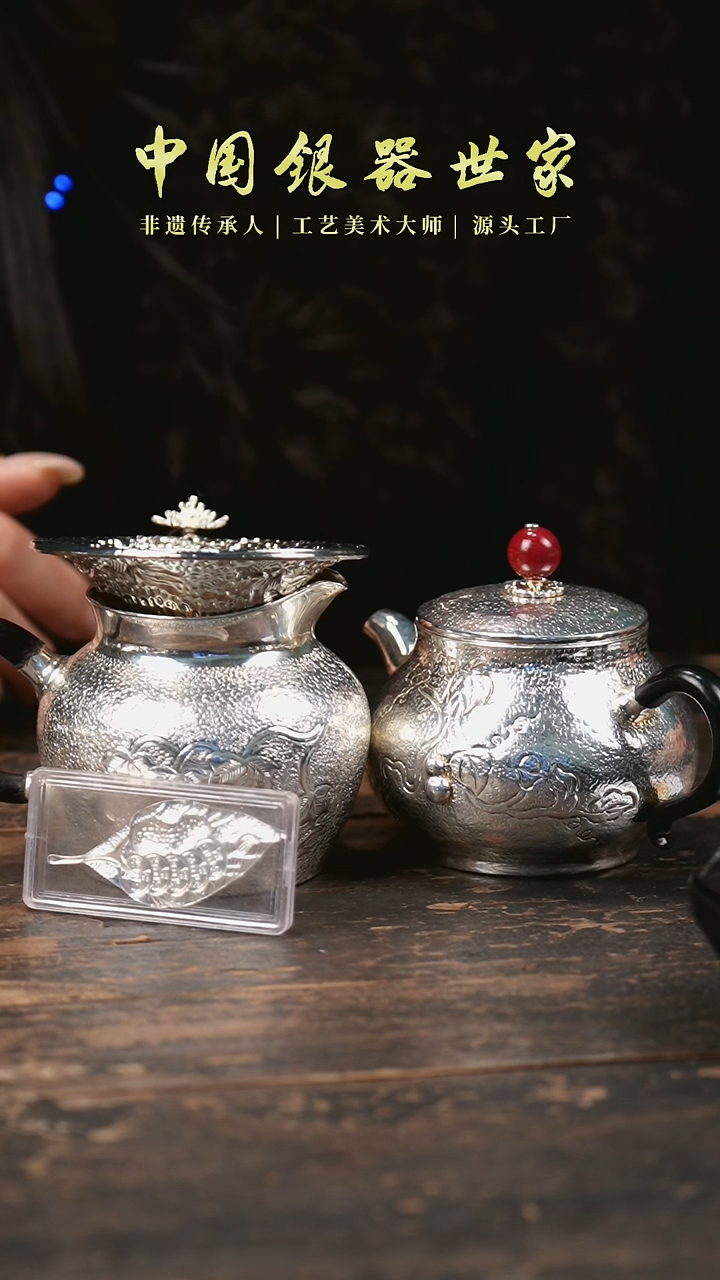 【闪购商品】手工锤纹葫芦银壶+葫芦公道杯