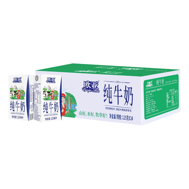 云南欧亚纯牛奶125g*24盒/箱