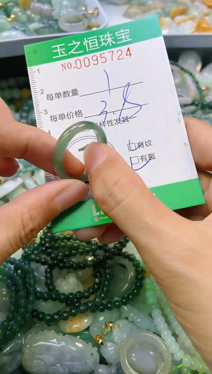 翡翠未镶嵌颈饰闪购0095724