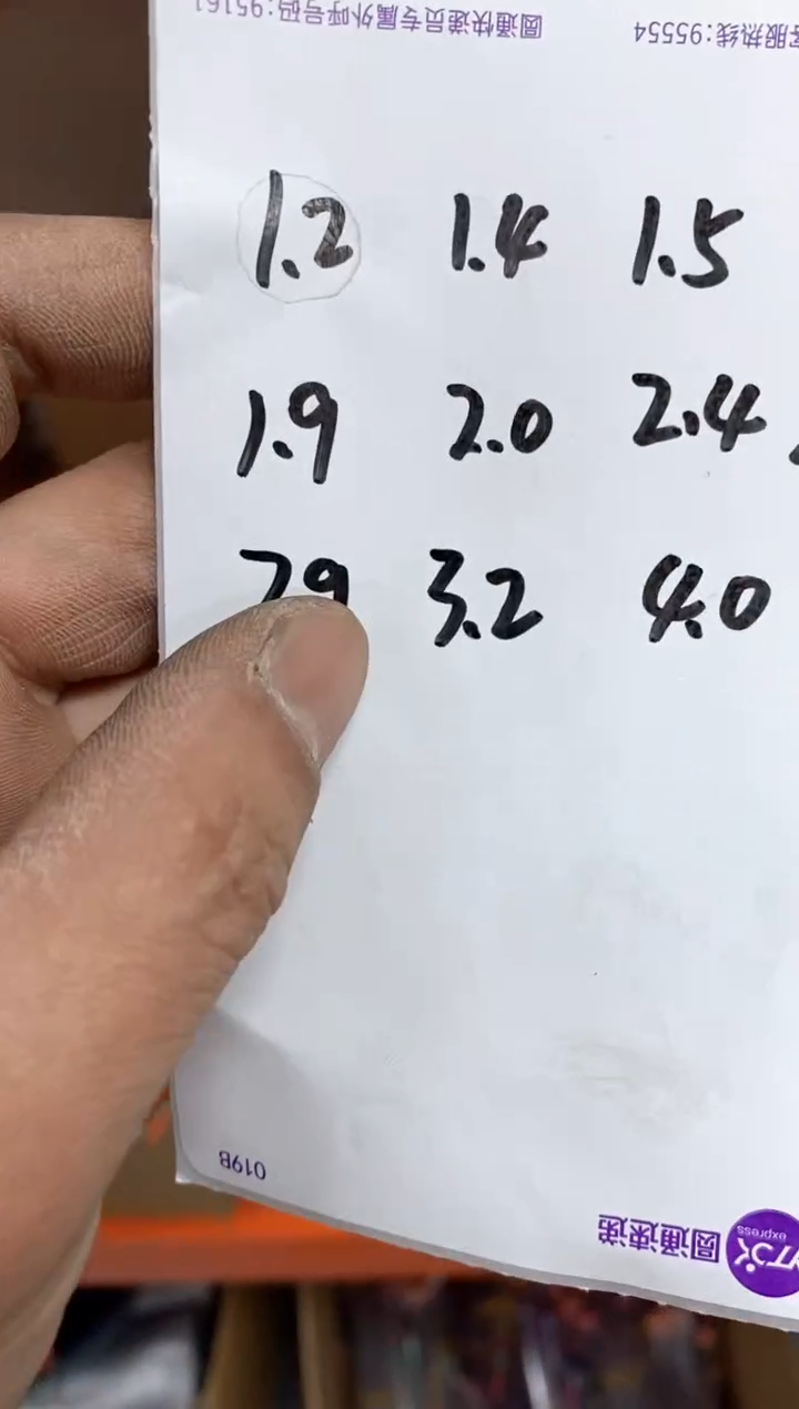 小凤仙到手5支.............