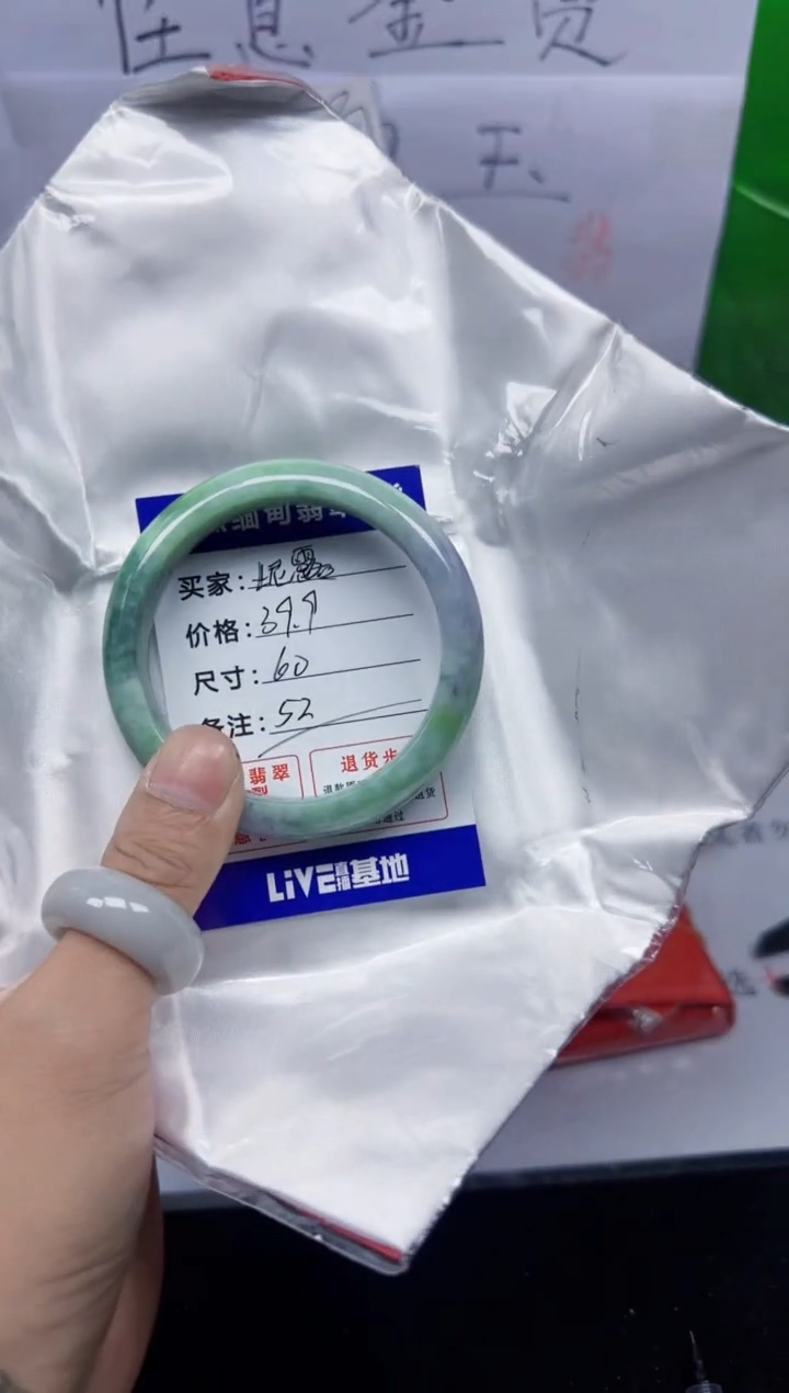 未镶嵌手镯翡翠妮**芳52