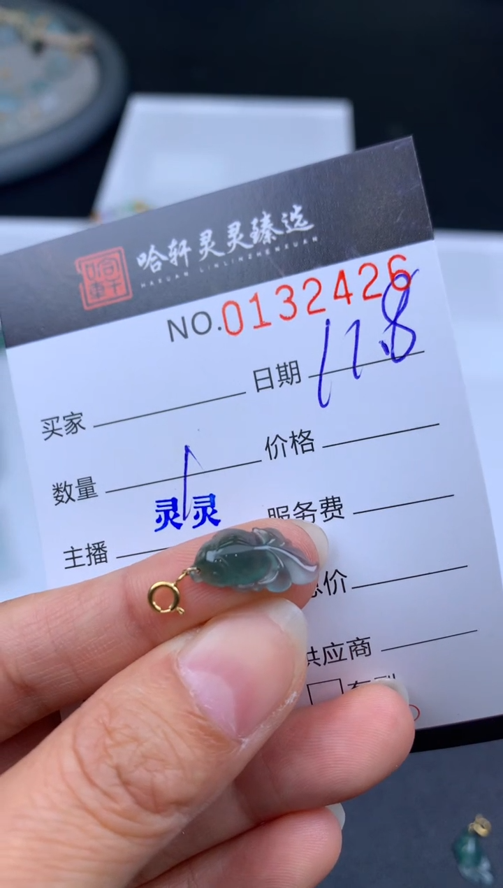 吊坠(不含链)未镶嵌翡翠哈轩  挂件1