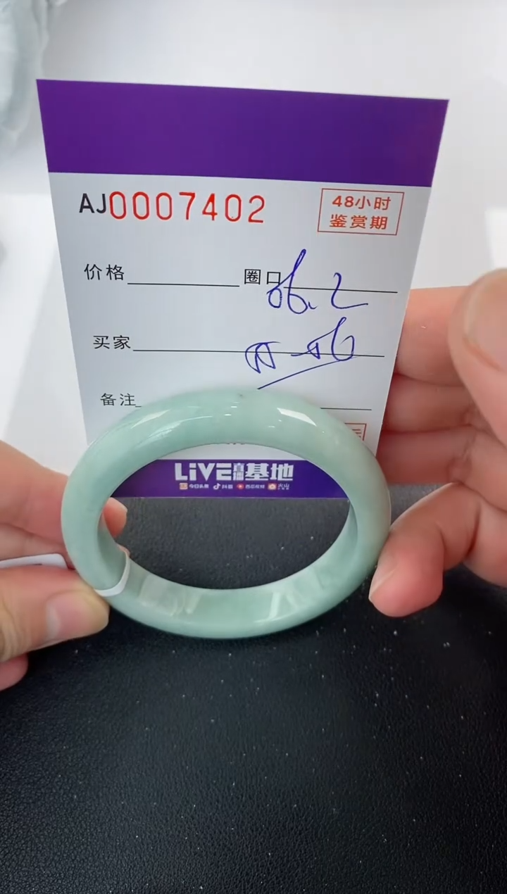 未镶嵌手镯翡翠天然A货翡翠