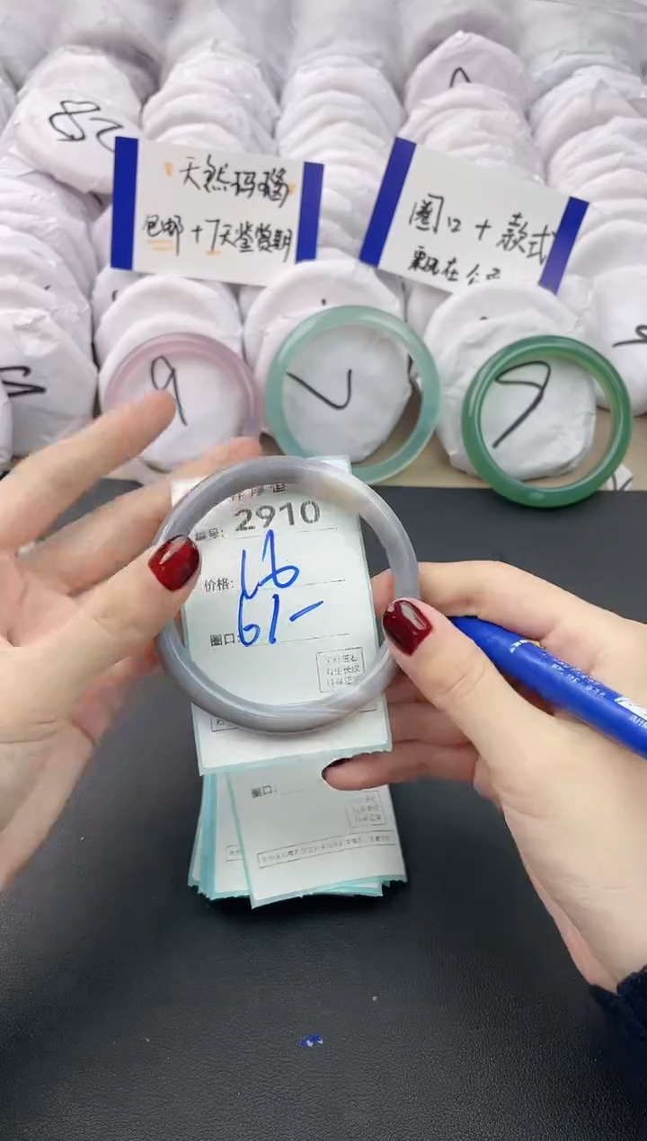 【闪购商品】玛瑙/玉髓手镯未镶嵌2910