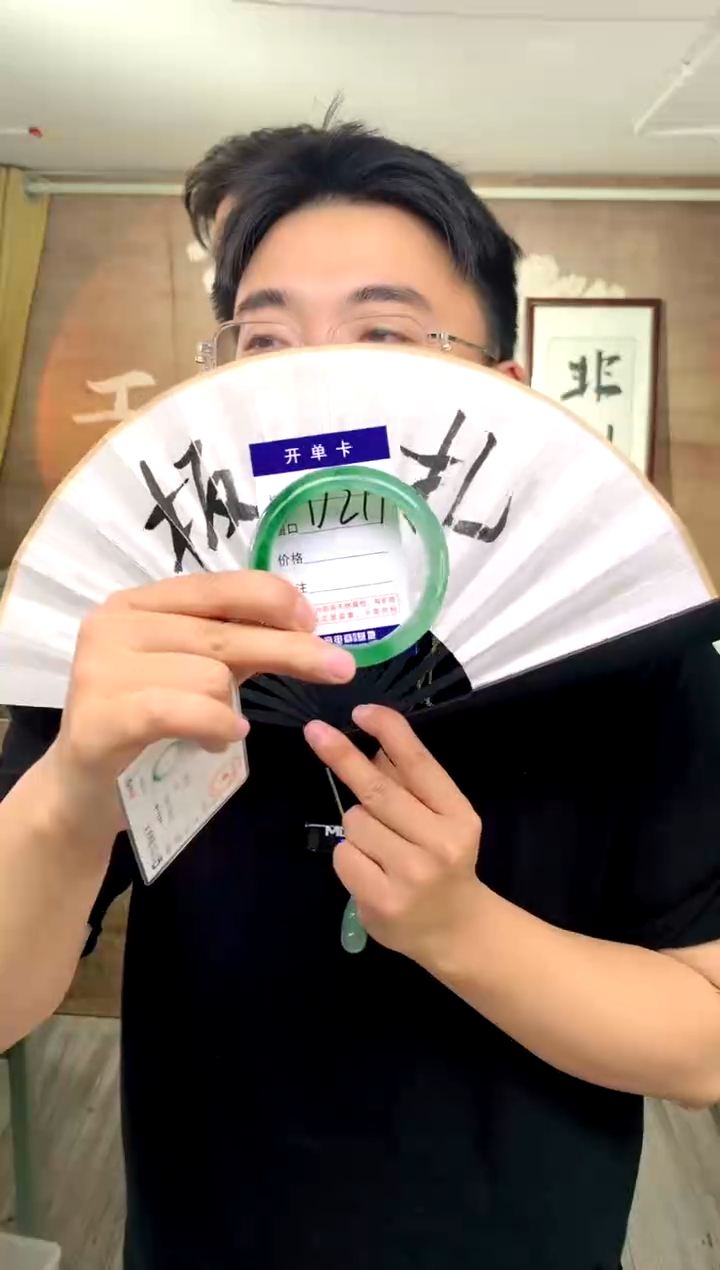 【闪购商品】石英质玉手镯未镶嵌花羽遇工厂 序277