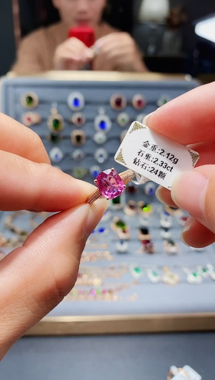 【闪购商品】碧玺戒指18K金镶嵌2.33.