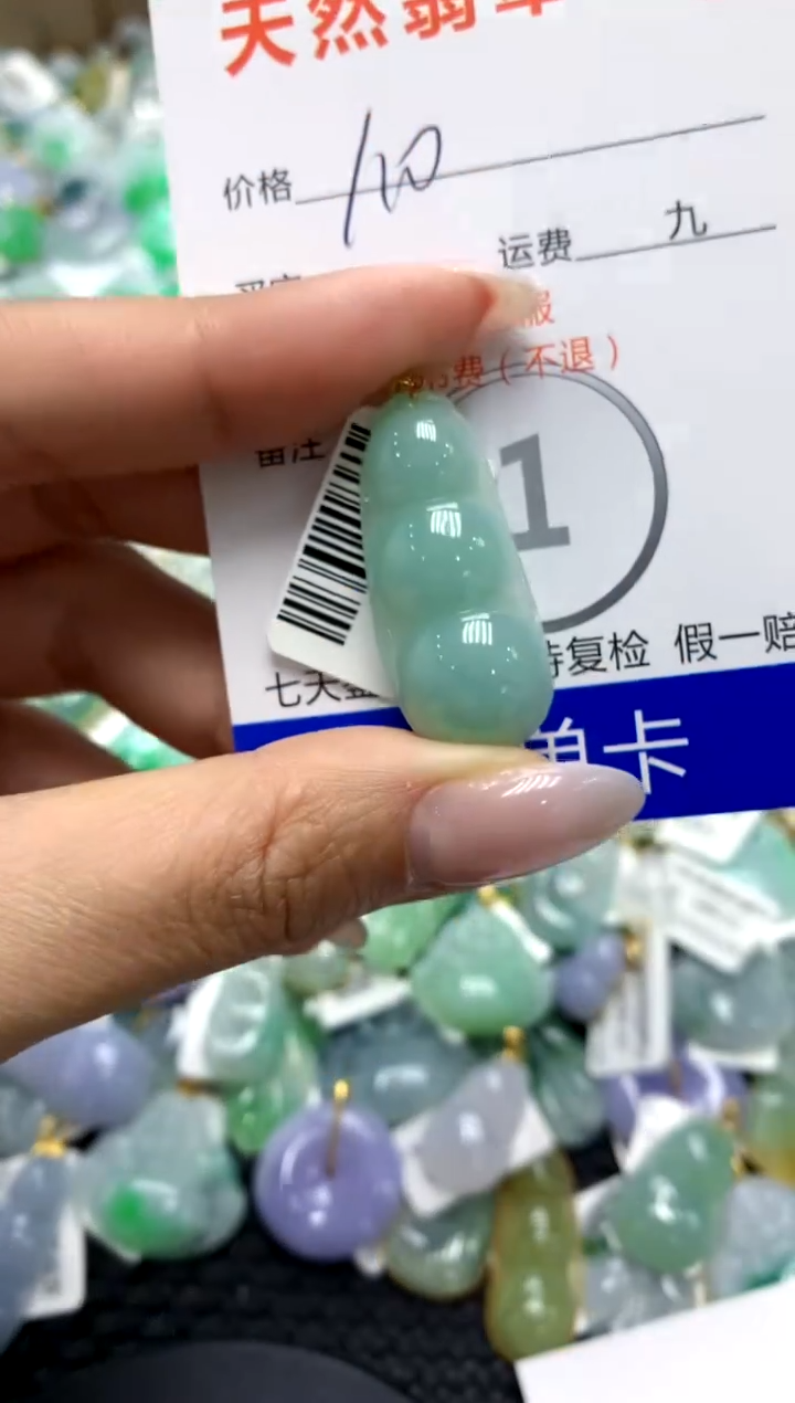翡翠18K金镶嵌颈饰1111111111111111