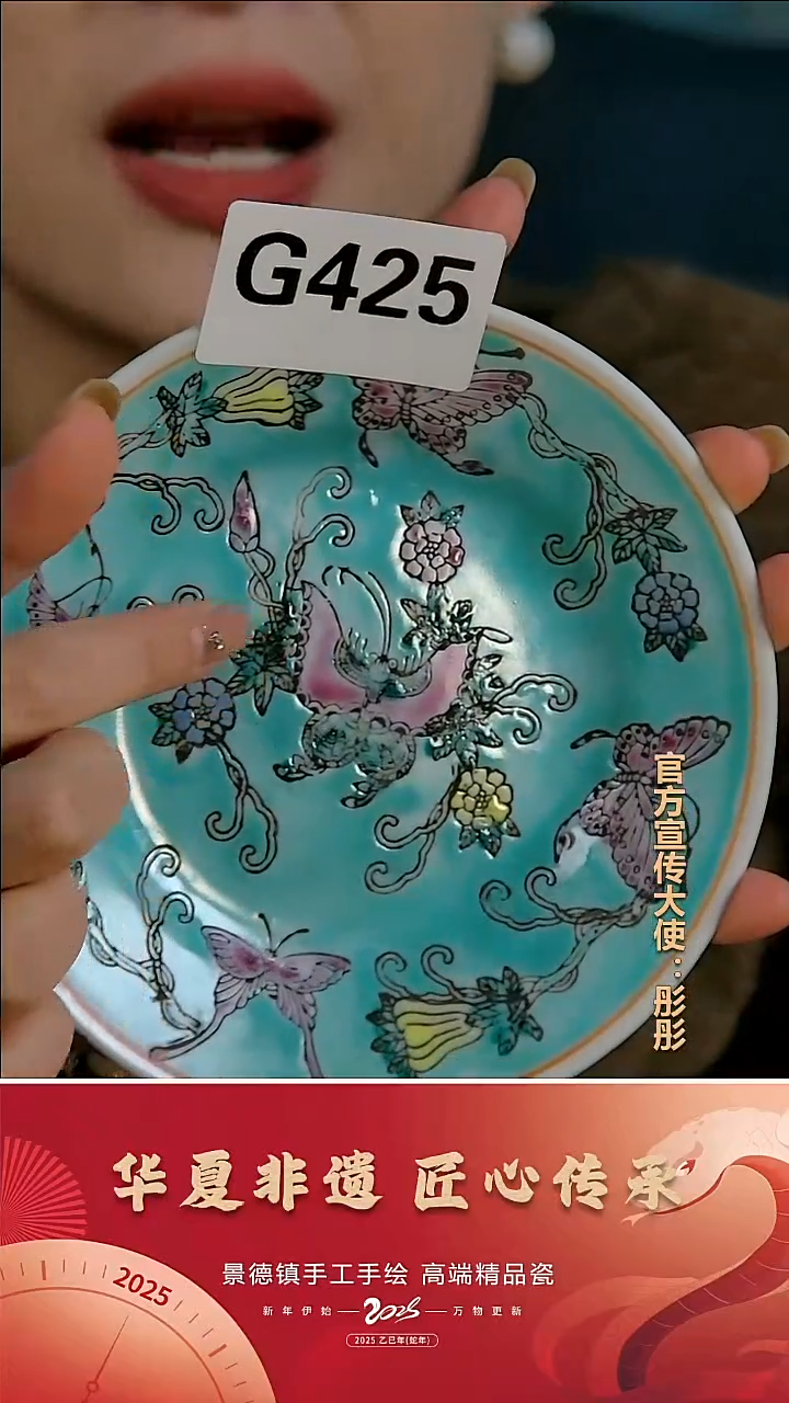 摆件陶景德镇陶瓷摆件G425