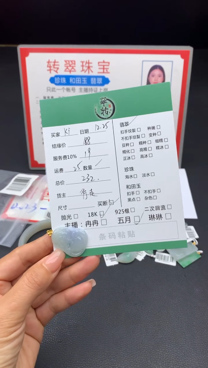 18K金镶嵌挂件翡翠K***o吊坠