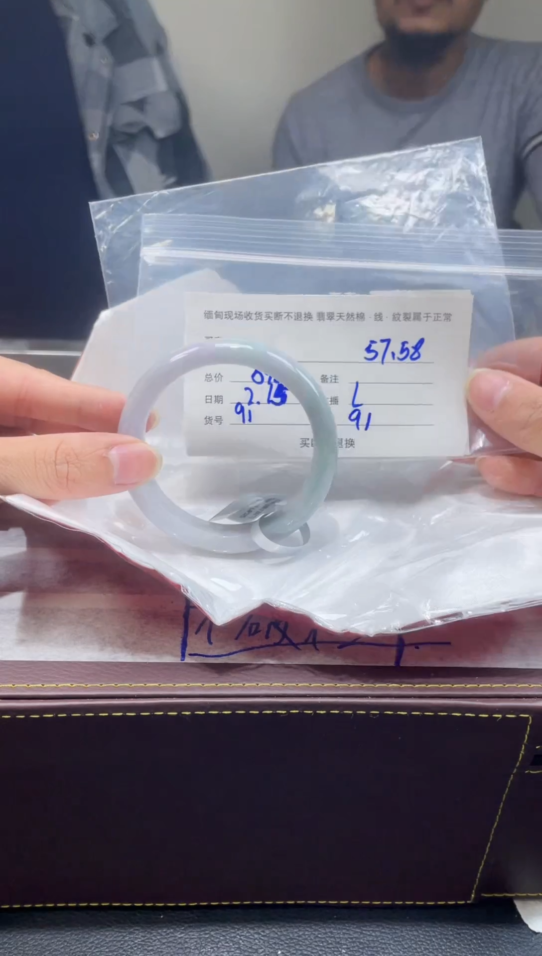 【闪购商品】定制翡翠1未镶嵌毛货手镯需精细抛光/58