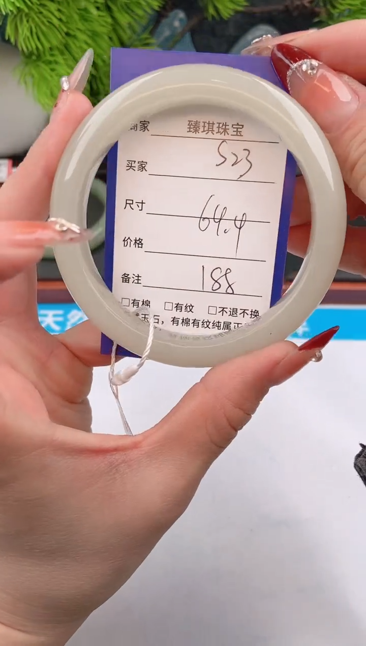 【闪购商品】石英质玉手镯未镶嵌s23东陵玉微色差