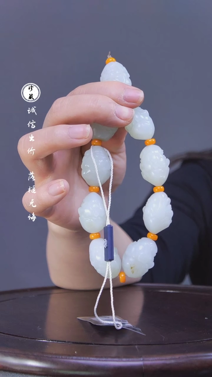 【闪购商品】铜L玲（先鉴后发，安心选购）和田玉