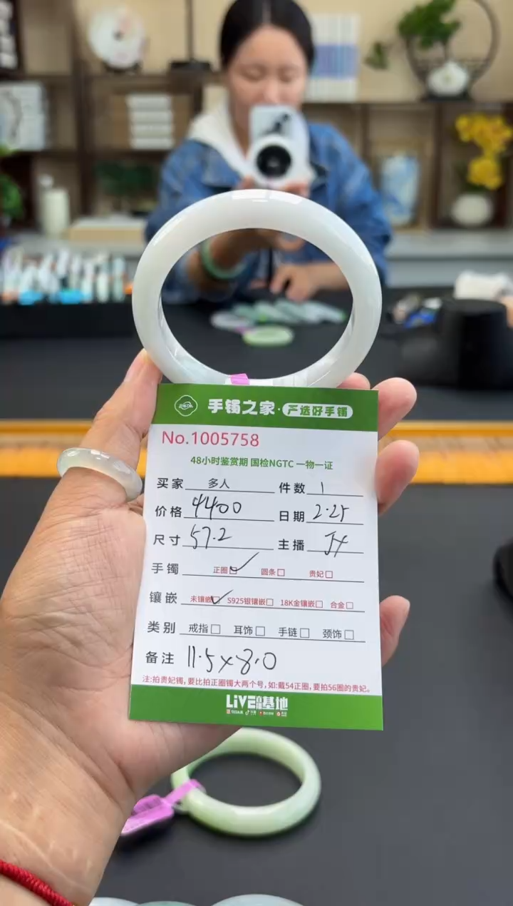 【闪购商品】翡翠手镯未镶嵌多人