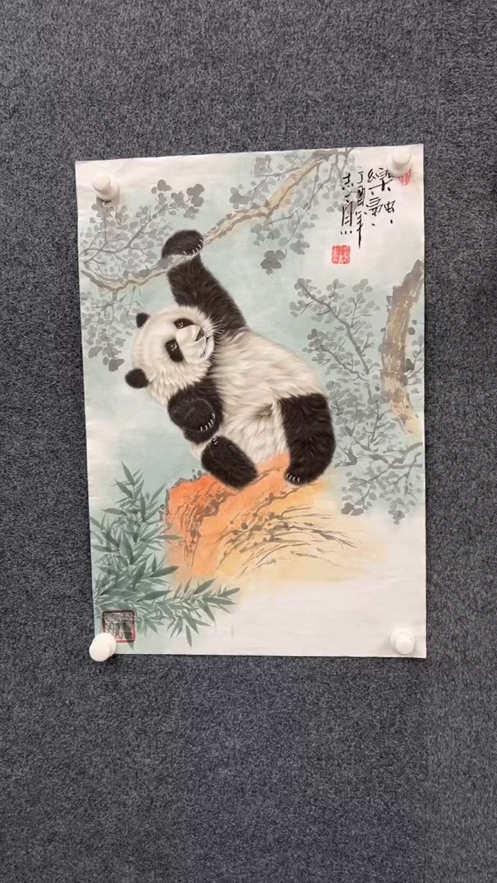 【闪购商品】国画2.10-郑志宗-四尺三开熊猫99