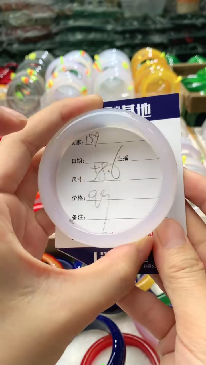【闪购商品】玛瑙/玉髓手镯未镶嵌159