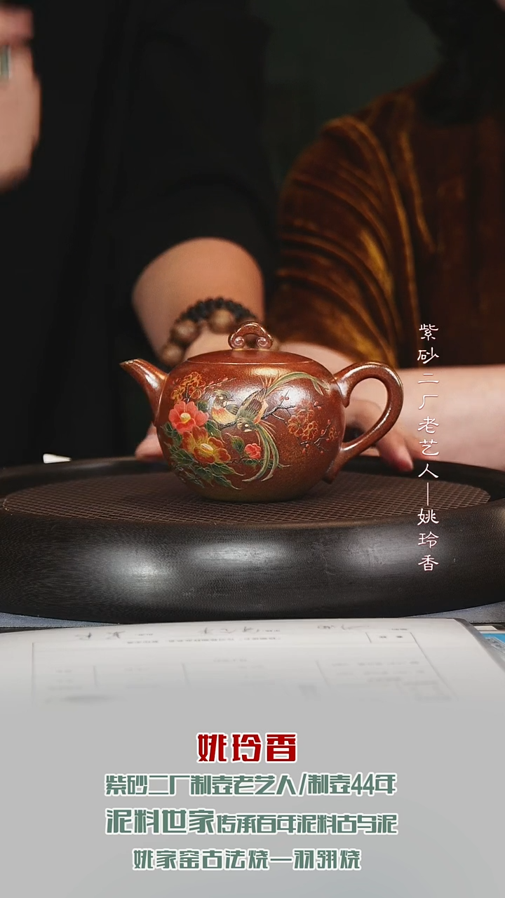 茶壶紫砂YLX63如意壶石榴红柴烧300cc