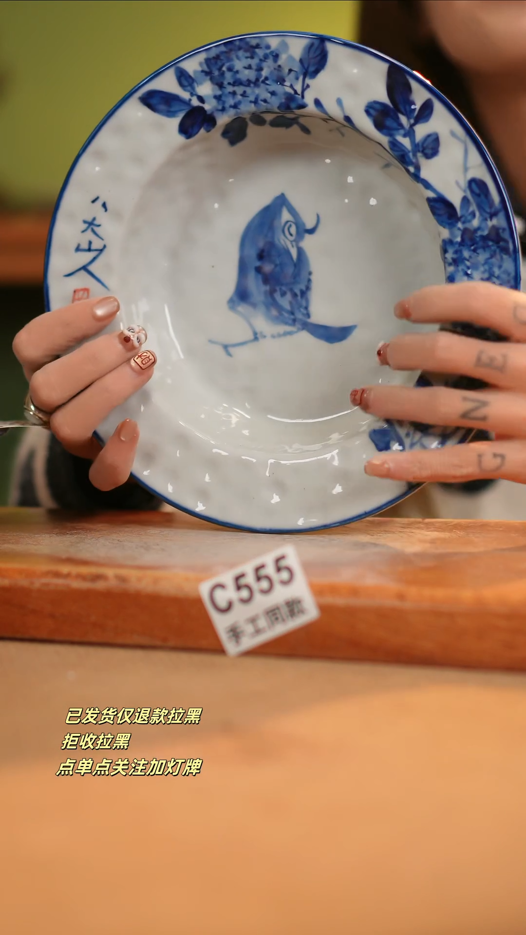 【闪购商品】瓷片C555窑林瓷业瓷器