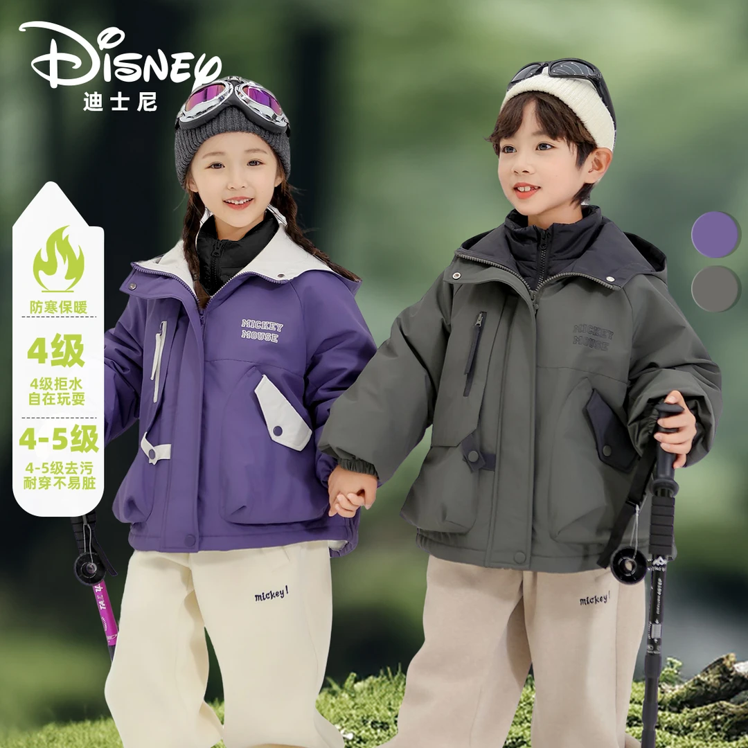 Disney/迪士尼2025年秋冬儿童保暖二合一羽绒加绒