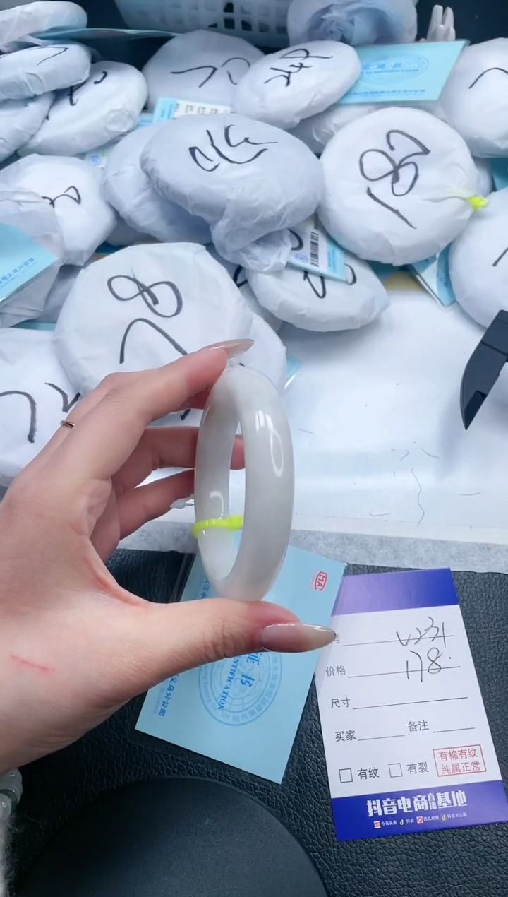 【闪购商品】和田玉手镯未镶嵌26V231-57