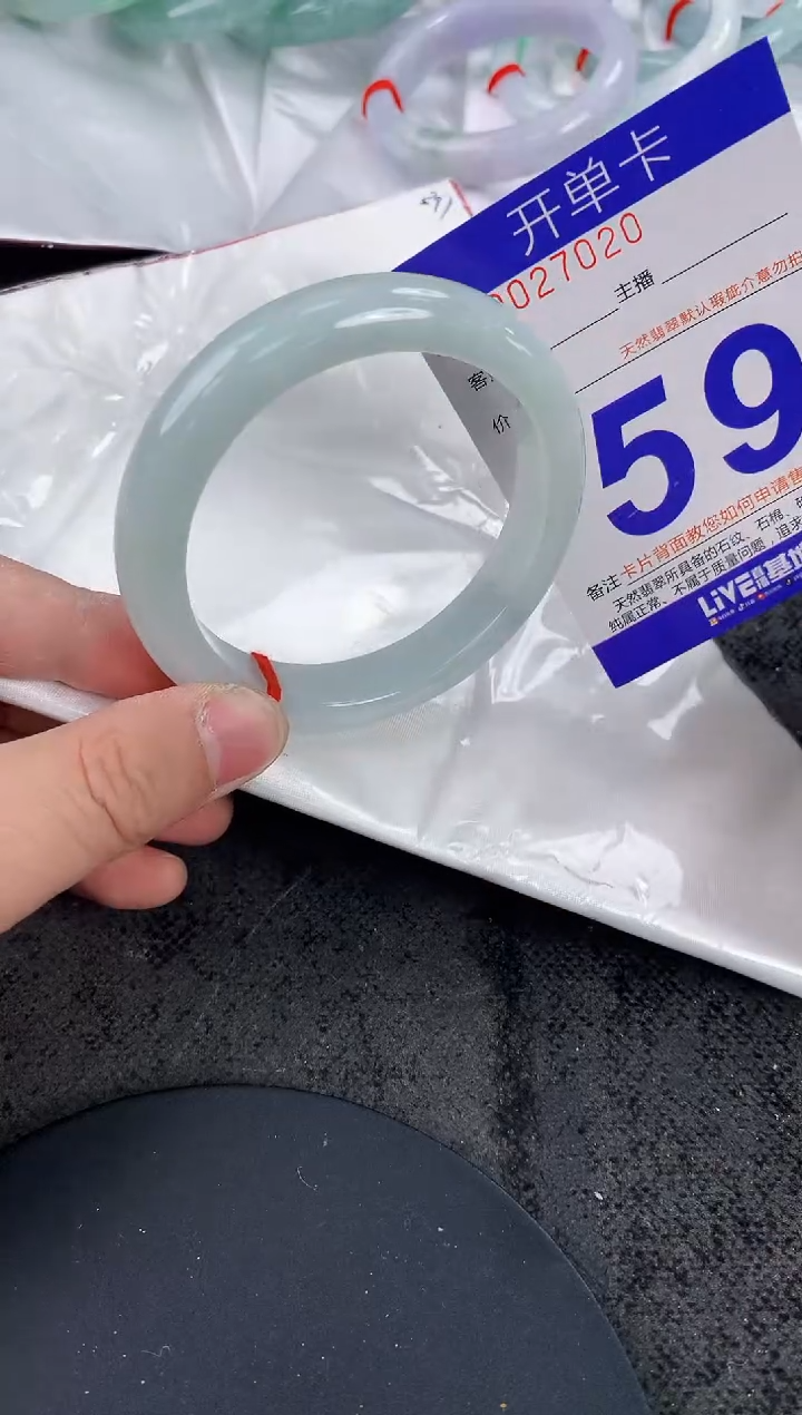 未镶嵌手镯翡翠AAAAAAAAAAAA