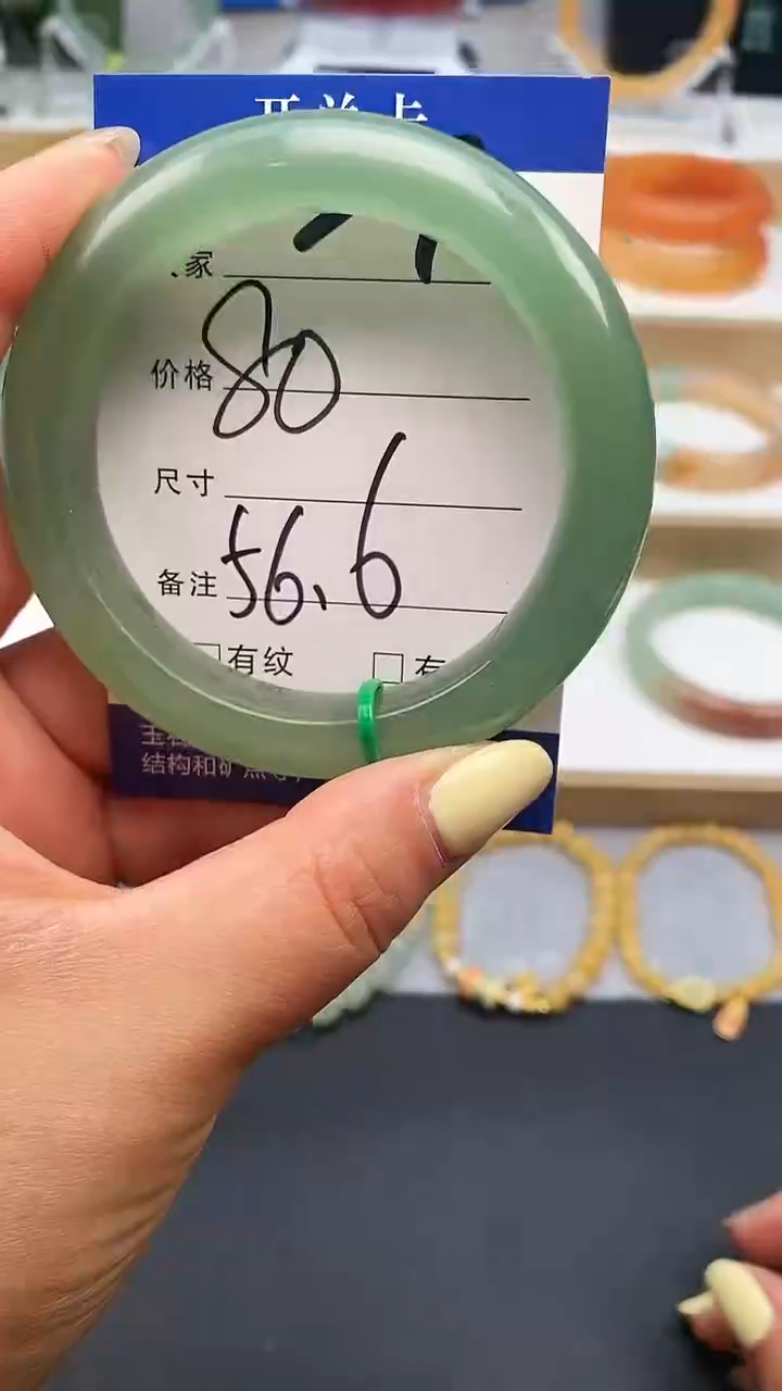 石英质玉手镯未镶嵌57-56+多样性发货看清圈口下单