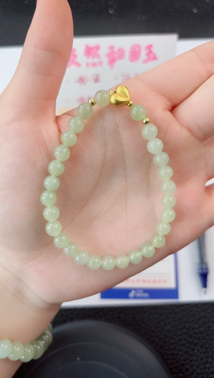 手串未镶嵌和田玉111嗨购微色差T爱心