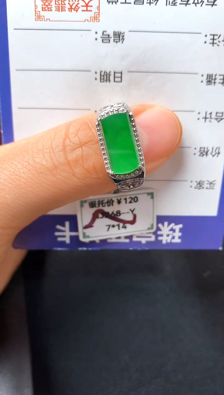 银S925镶嵌戒指翡翠22222222