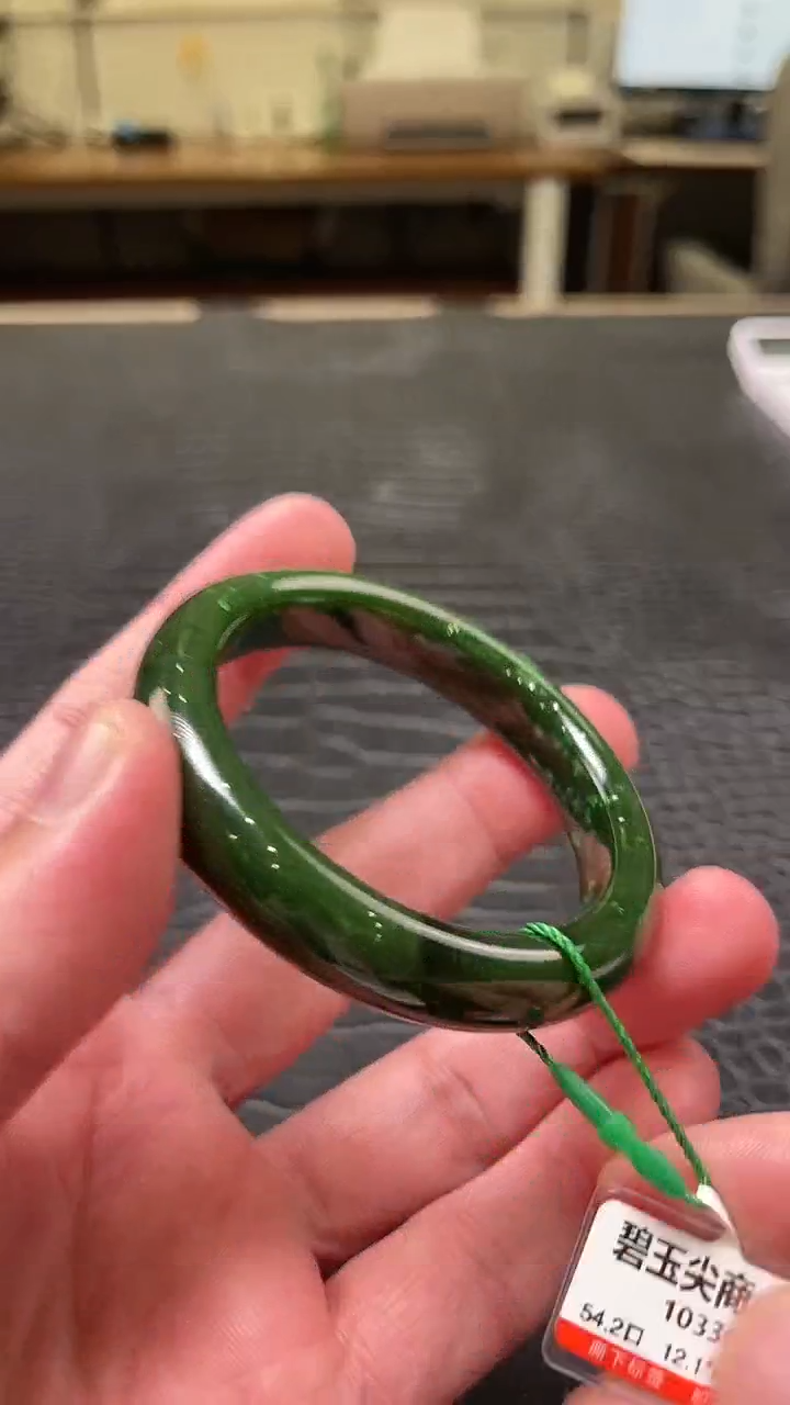 【闪购商品】和田玉碧玉手镯54.2未镶嵌一个