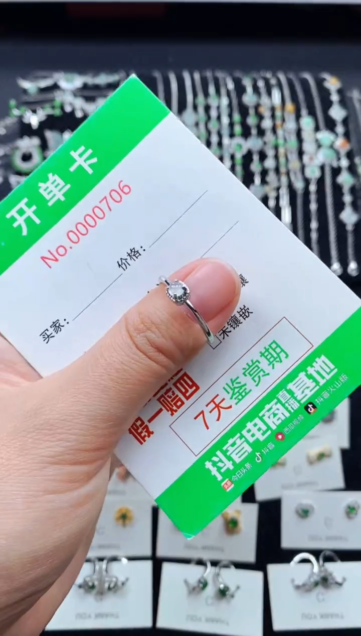 【闪购商品】翡翠戒指银S925镶嵌0706