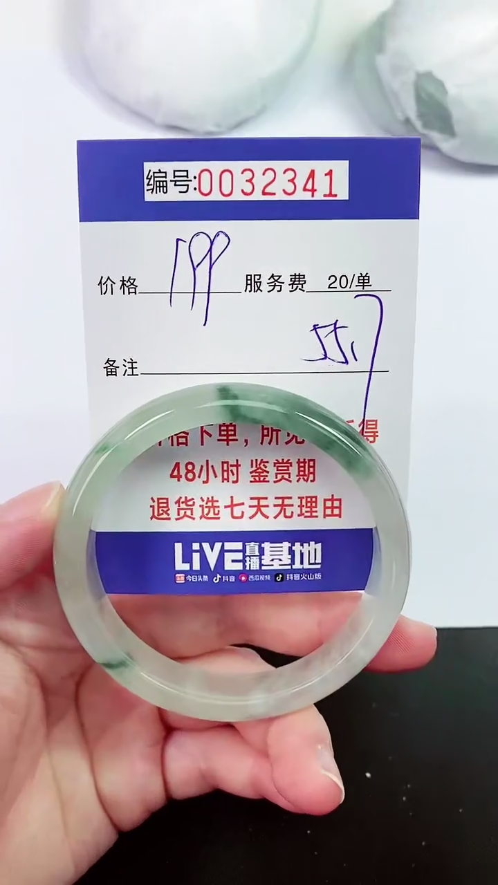 【闪购商品】拍下以实物为准000032341